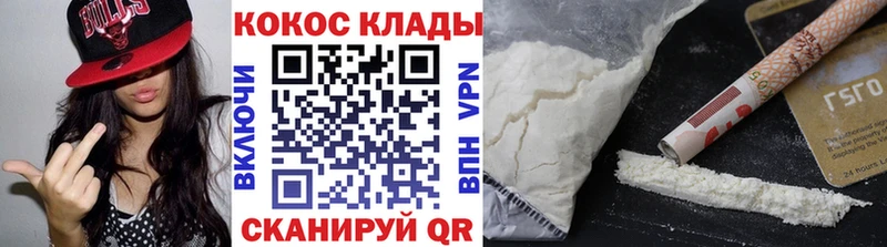Что такое Поронайск Alpha PVP  Меф мяу мяу  Кокаин  Гашиш  Бутират  Марихуана  OMG как войти  АМФЕТАМИН 