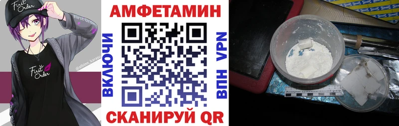 shop клад  Поронайск  kraken маркетплейс  АМФ Розовый  где продают  