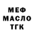 Дистиллят ТГК Wax Eric Venne