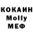 Метадон мёд Douglas Kihiko