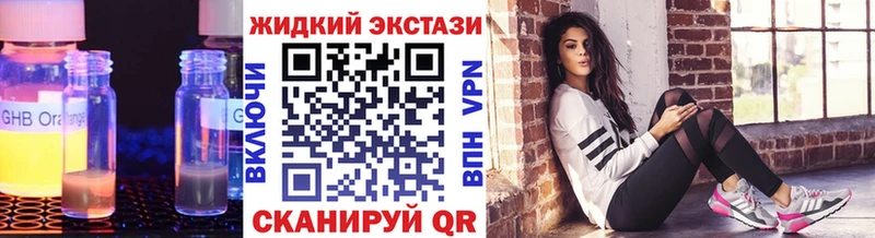 кракен   Поронайск  БУТИРАТ 99%  купить наркотики цена 