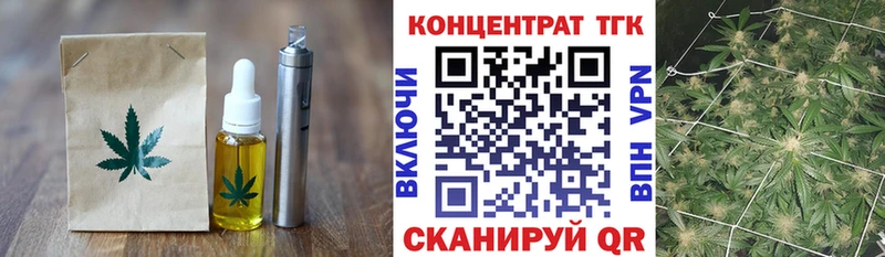 hydra ONION  Поронайск  Еда ТГК марихуана 