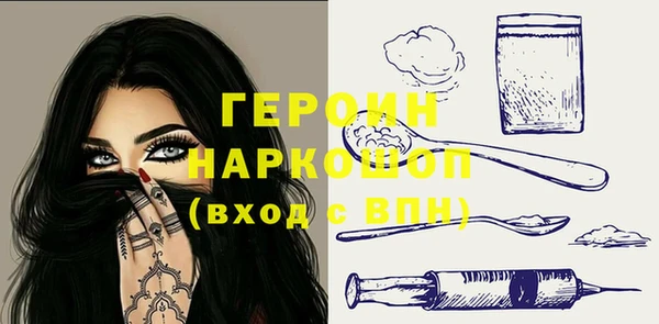 мет Арсеньев