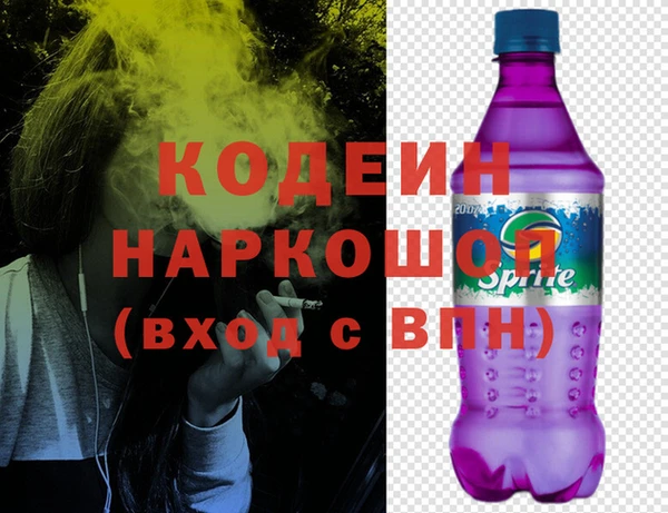 мяу мяу мука Армянск