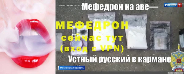 мет Арсеньев