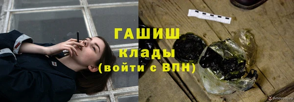 мяу мяу мука Армянск