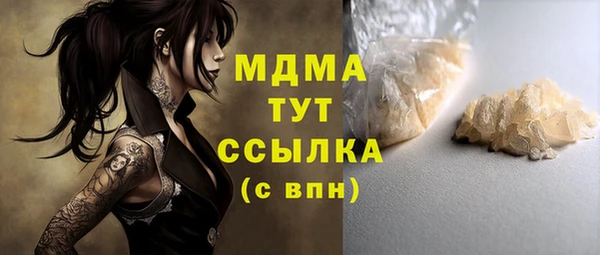 мет Арсеньев