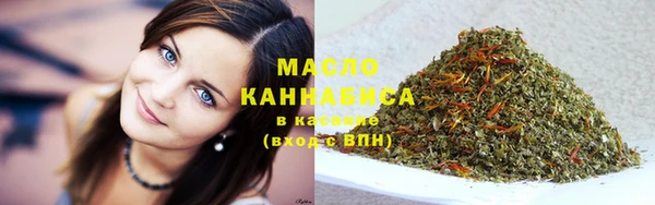 мяу мяу мука Армянск