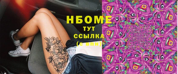 ECSTASY Аркадак