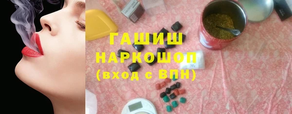 мяу мяу мука Армянск