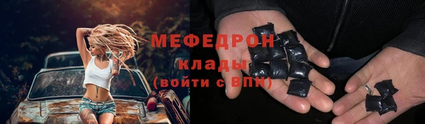 мет Арсеньев