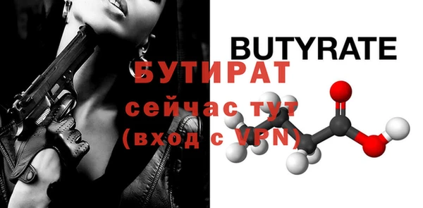ECSTASY Аркадак
