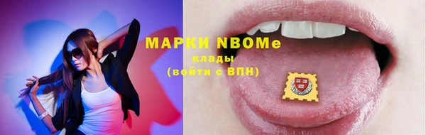 мет Арсеньев