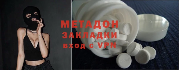 мяу мяу мука Армянск