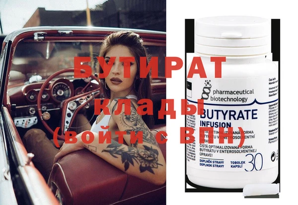 мяу мяу мука Армянск