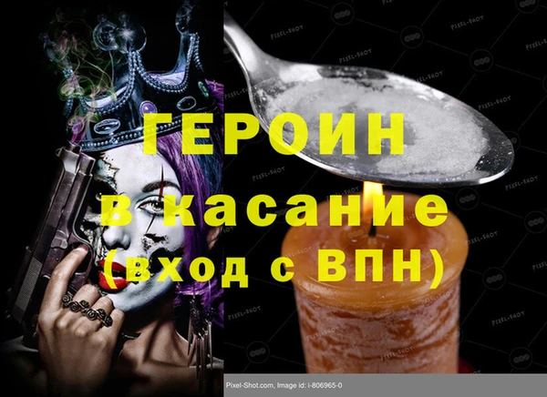 мет Арсеньев