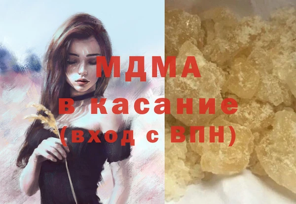 мет Арсеньев