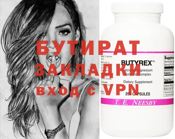 ECSTASY Аркадак