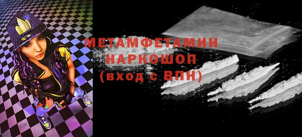 ECSTASY Аркадак