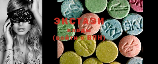 ECSTASY Аркадак