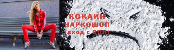 мяу мяу мука Армянск
