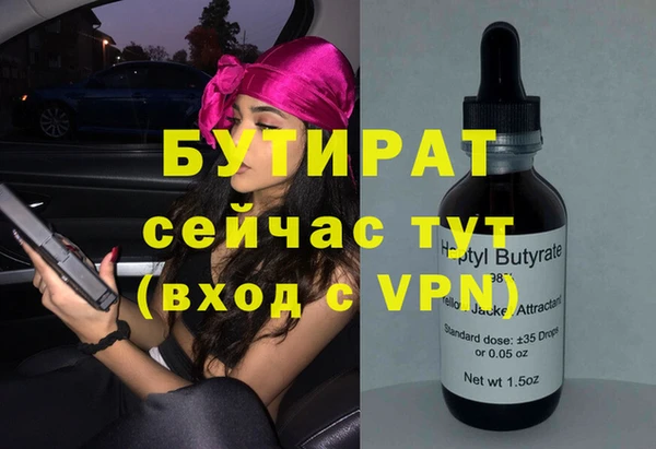 ECSTASY Аркадак