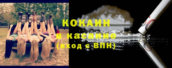 мяу мяу мука Армянск