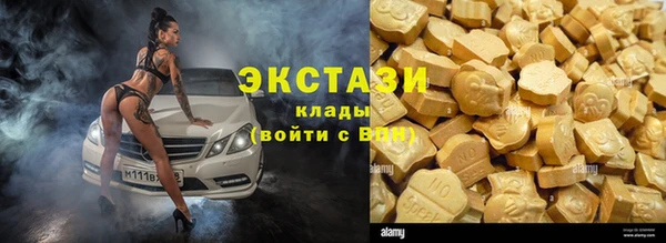 ECSTASY Аркадак