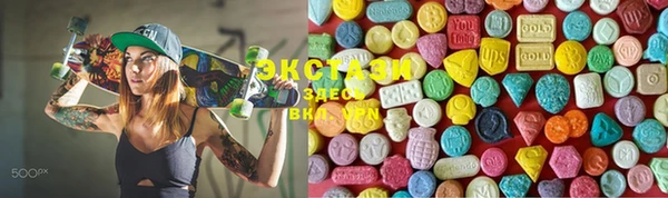 ECSTASY Аркадак