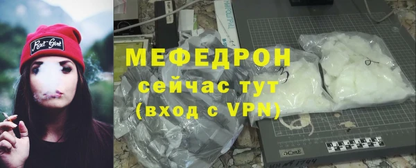 мяу мяу мука Армянск