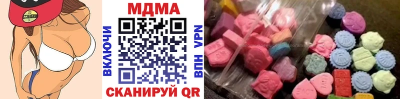 MDMA кристаллы  Поронайск 