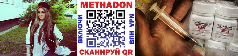 купить наркотики цена  даркнет наркотические препараты  Метадон кристалл  Поронайск  omg зеркало 