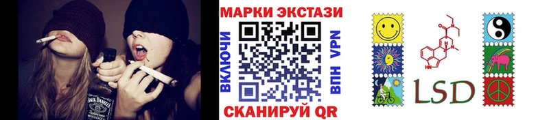 закладки  Поронайск  Наркотические марки 1500мкг 