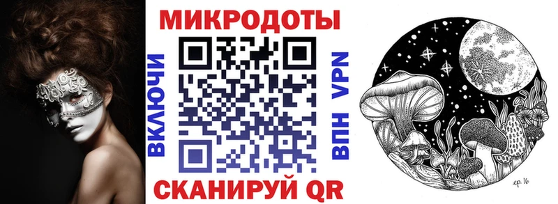 Галлюциногенные грибы Cubensis  купить наркотики цена  Поронайск 